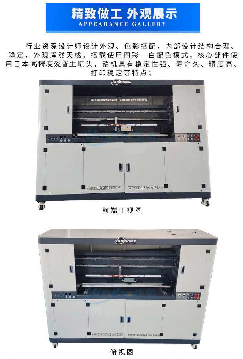 魚竿/桌球桿/拐杖uv打印機(jī)(圖4)