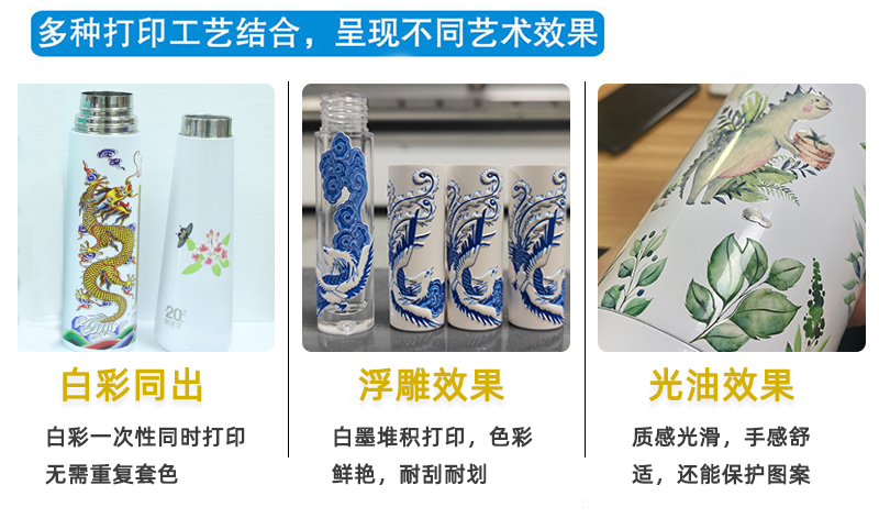 uv高速打印機(jī)-HHGS6000(圖9) 圓柱高速機(jī)_10.jpg