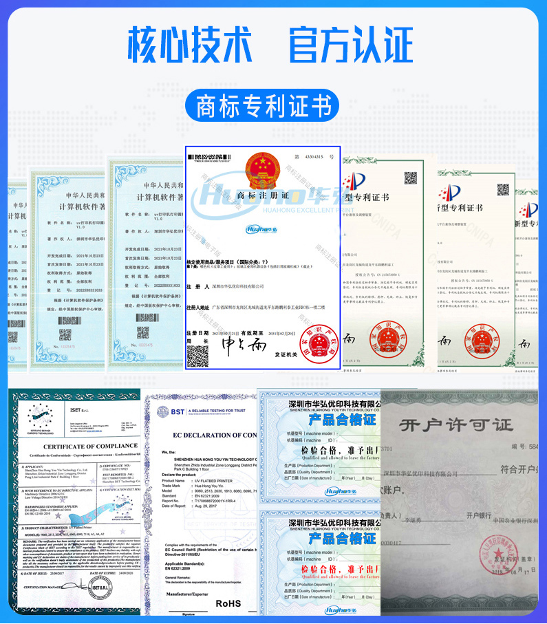 uv高速打印機(圖12) 網站臨時用_05_02_01.jpg